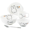 お子様食器ギフトセット ミッフィーアップル ギフト プレゼント 贈り物 贈呈 ご褒美 【代引不可】