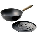 アウトドア用中華鍋23cm(蓋付) ギフト プレゼント 贈り物 贈呈 ご褒美 【代引不可】