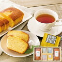 パウンドケーキ&紅茶ギフト ABM-30 ギフト プレゼント 贈り物 贈呈 ご褒美 【代引不可】