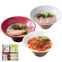 一風堂博多絹ごしラーメンセットC お中元 御中元 ギフト 夏ギフト 日頃の感謝を込めて 2025 人気 おすすめ 贈り物 【代引不可】