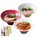 一風堂博多絹ごしラーメンセットF お中元 御中元 ギフト 夏ギフト 日頃の感謝を込めて 2025 人気 おすすめ 贈り物 【代引不可】