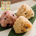 料亭一膳 炊き込みご飯詰合せ お中元 御中元 ギフト 夏ギフト わらびの里 日頃の感謝を込めて 2025 人気 おすすめ 贈り物 【代引不可】