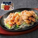 博多華味鳥 もつ鉄板セット お中元 御中元 ギフト 夏ギフト トリゼンフーズ 日頃の感謝を込めて 2025 人気 おすすめ 贈り物 【代引不可】