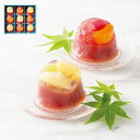 贅沢フルーツの水ようかん お中元 御中元 ギフト 夏ギフト 中島大祥堂 日頃の感謝を込めて 2025 人気 おすすめ 贈り物 【代引不可】