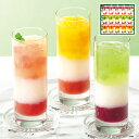 3層デザートジュレパフェ お中元 御中元 ギフト 夏ギフト 中島大祥堂 日頃の感謝を込めて 2025 人気 おすすめ 贈り物 【代引不可】
