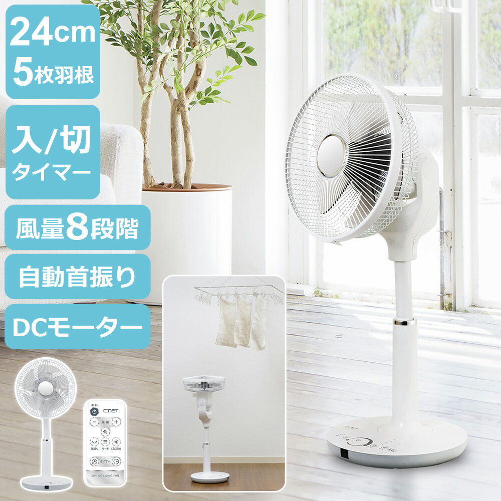  DC⡼ 24cm 5籩 /ڥޡ 8ʳ 졼 90 Ĵ ۴ ⥳դ 󿶤 ֤ ߥ  ӥ ӥ󥰥ե ʥ DC⡼ 󿶤 CNET ͥå CFDU244WH