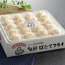 青森旬鮮 ほたてフライ ギフト プレゼント お土産 お返し 産直 お中元 御中元 贈り物 【代引不可】