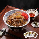 松阪牛牛丼の具 ギフト プレゼント お土産 お返し 産直 お中元 御中元 贈り物 【代引不可】