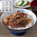国産 牛のすき焼き丼の素6食 ギフト プレゼント お土産 お返し 産直 お中元 御中元 贈り物 【代引不可】