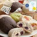 【P5倍★20時~4H限定】 父の日 冷やしクリームパン 12個 10種類 Crambon メッセージカード付 ギフト 日頃の感謝を込めて 贈り物 プレゼント 【代引不可】