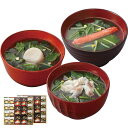 お吸い物&みそ汁ギフト apide お中元 御中元 夏ギフト 贈り物 贈答品 【代引不可】