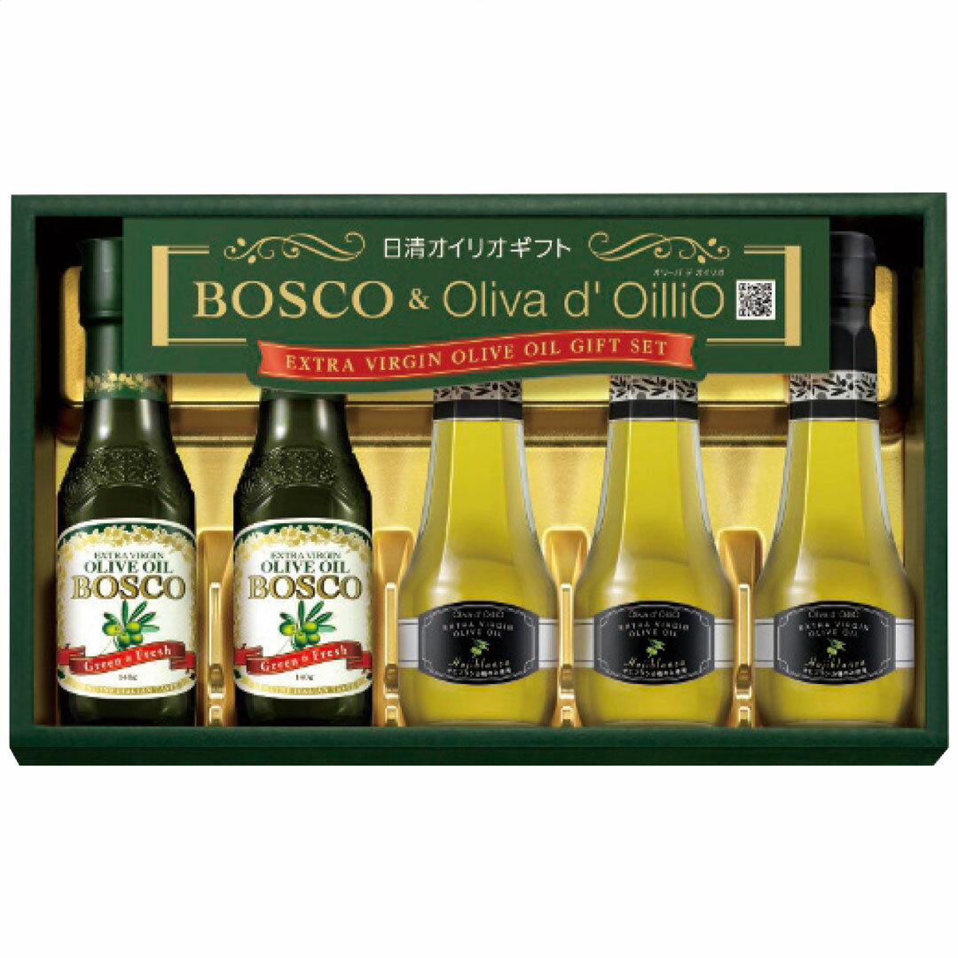 ボスコ＆オリーバデオイリオエキストラバージンオリーブオイルギフト 日清オイリオ お中元 御中元 夏ギフト 贈り物 贈答品 【代引不可】