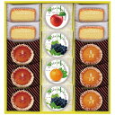 ジュレ&ガトー 14個入 ハートリー お中元 御中元 夏ギフト 贈り物 贈答品 【代引不可】