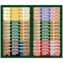 ブレンディスティックカフェオレコレクション 味の素AGF お中元 御中元 夏ギフト 贈り物 贈答品 【代引不可】