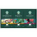 スターバックス オリガミパーソナルドリップコーヒーギフト ネスレ日本 お中元 御中元 夏ギフト 贈り物 贈答品 【代引不可】