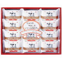 ゴールドソープセット 牛乳石鹸 お中元 御中元 夏ギフト 贈り物 贈答品 【代引不可】