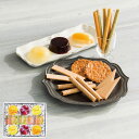 パスパーラ 本高砂屋 お中元 御中元 夏ギフト 贈り物 贈答品 【代引不可】