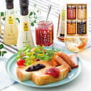 謹製ジャム4個詰合せ セゾンファクトリー お中元 御中元 夏ギフト 贈り物 贈答品 【代引不可】