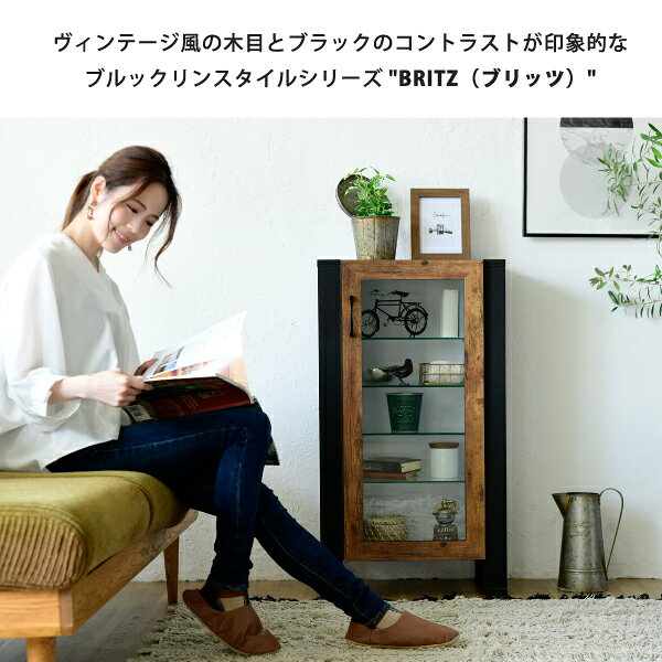 キャビネット 5段 ブルックリンスタイル コレクション ラック 幅50 奥行33 高さ90 ガラス リビング 収納 棚 ラック 飾り棚 シェルフ 脚 脚付き デザイン 小物 ガラス 扉 見せる収納 ブルックリン ガラス 男前 インテリア 【代引不可】