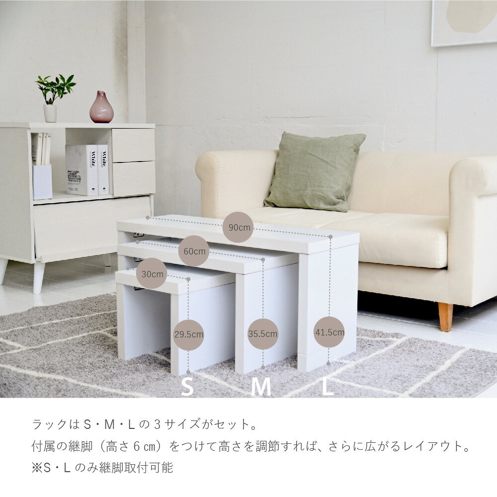 ネストテーブル 北欧 コの字 テーブル コの字 什器 リビングテーブル おしゃれ センターテーブル 一人暮らし シェルフ ロータイプ テレビ台 組み合わせ 【代引不可】 [3]