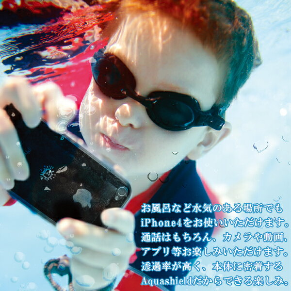 【メール便】 Aquashield(アクアシールド) IPX7相当 MotionTech のび〜る 防水フィルム iPhone推奨 伸縮タイプ スキー・スノボに iPhone5対応 iPhoneSE対応 MT-WS01 【代引/同梱不可】 MotionTech