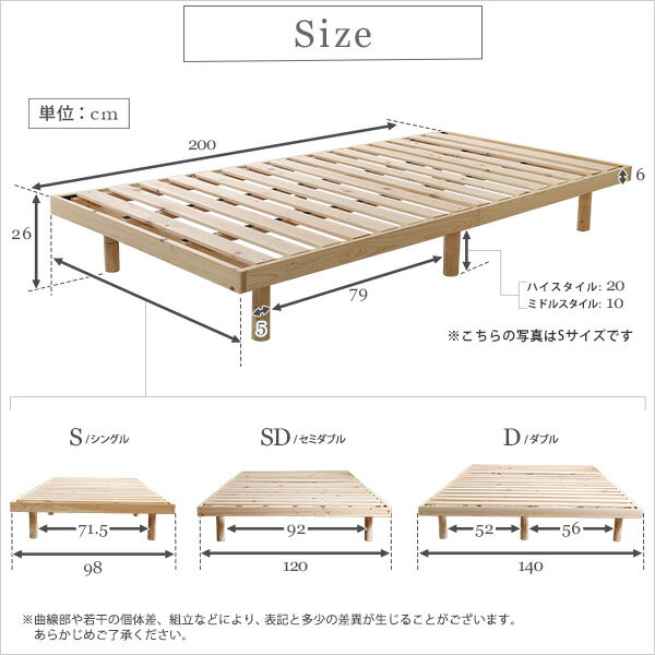 すのこベッド セミダブル ひのき 檜 高さ調節 総檜脚付き 静止耐荷重200kg [Pierna-ピエルナ-] 国産ひのき 木製ベッド ベッドフレーム ローベッド 檜材ベッド ベッド すのこ 脚付き 北欧 寝具 インテリア [代引/同梱不可]