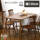 _CjOyEgill-GM-z_CjOe[uPii120cm^Cvj yszysz