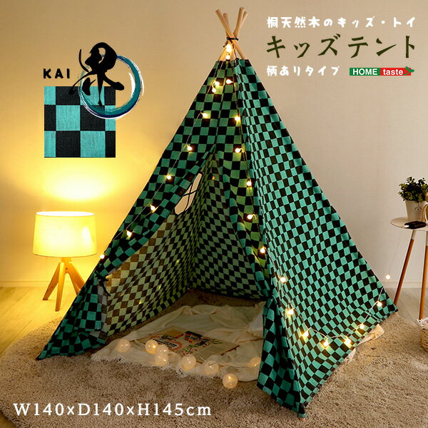 【素材】 桐・ポリエステル・麻 【商品サイズ】 140X140X145cm 【商品重量】 1.7kg 【梱包サイズ】 93X12X12cm 【梱包重量】 1.9kg 【生産国】 中国 【カラー】 BKGE 【その他】 組立時間　30分