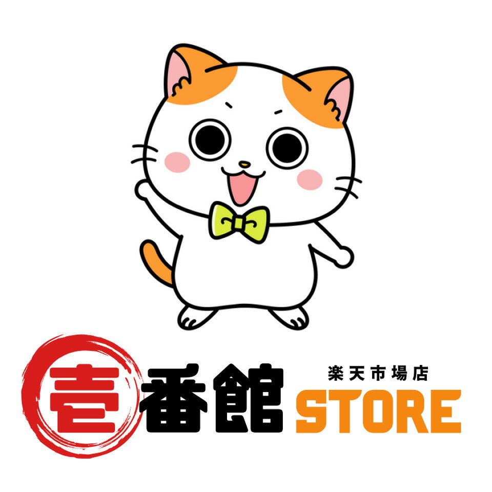 壱番館STORE