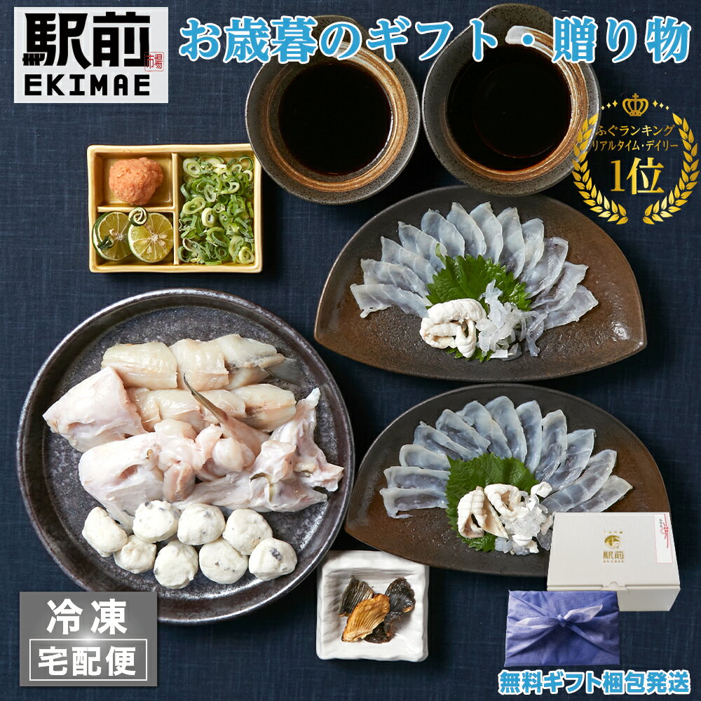 福岡 「ふく太郎本部」 ふくしゃぶしゃぶ (2人前) 食品 ギフト プレゼント 贈答 熨斗 のし 贈り物 記念日 お祝い 冠婚葬祭 内祝 御祝 無地 出産内祝 結婚内祝 御見舞 快気祝 御仏前 志 お供(代引不可)【送料無料】