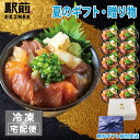 【春ギフト】海鮮づけ丼（10人前）神戸中央市場の海鮮丼 取り寄せ【冷凍】【素材にこだわる】【税込】【家飲み】海鮮丼 セット 海鮮セット 海鮮 詰め合わせ