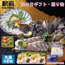 【母の日ギフト】【冷蔵】 泳ぎ活けくえセット(4人前)くえ鍋・クエ鍋・注文後板前が調理に入ります【生にこだわる】【母の日ギフト】【贈答品】【家飲み】