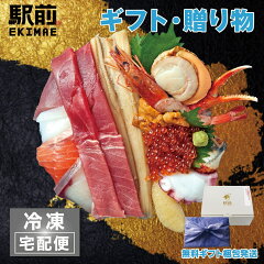 https://thumbnail.image.rakuten.co.jp/@0_mall/ichibazushi-ekimae/cabinet/new_samuneil/kaisendon/kaisendon18.jpg