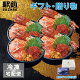【母の日】北海づくし丼（4人前）神戸中央市場の海鮮丼 取り寄せ【冷凍】【素材にこだわる】【税込】【ギフト】【家飲み】海鮮丼 セット 海鮮セット 海鮮 詰め合わせ