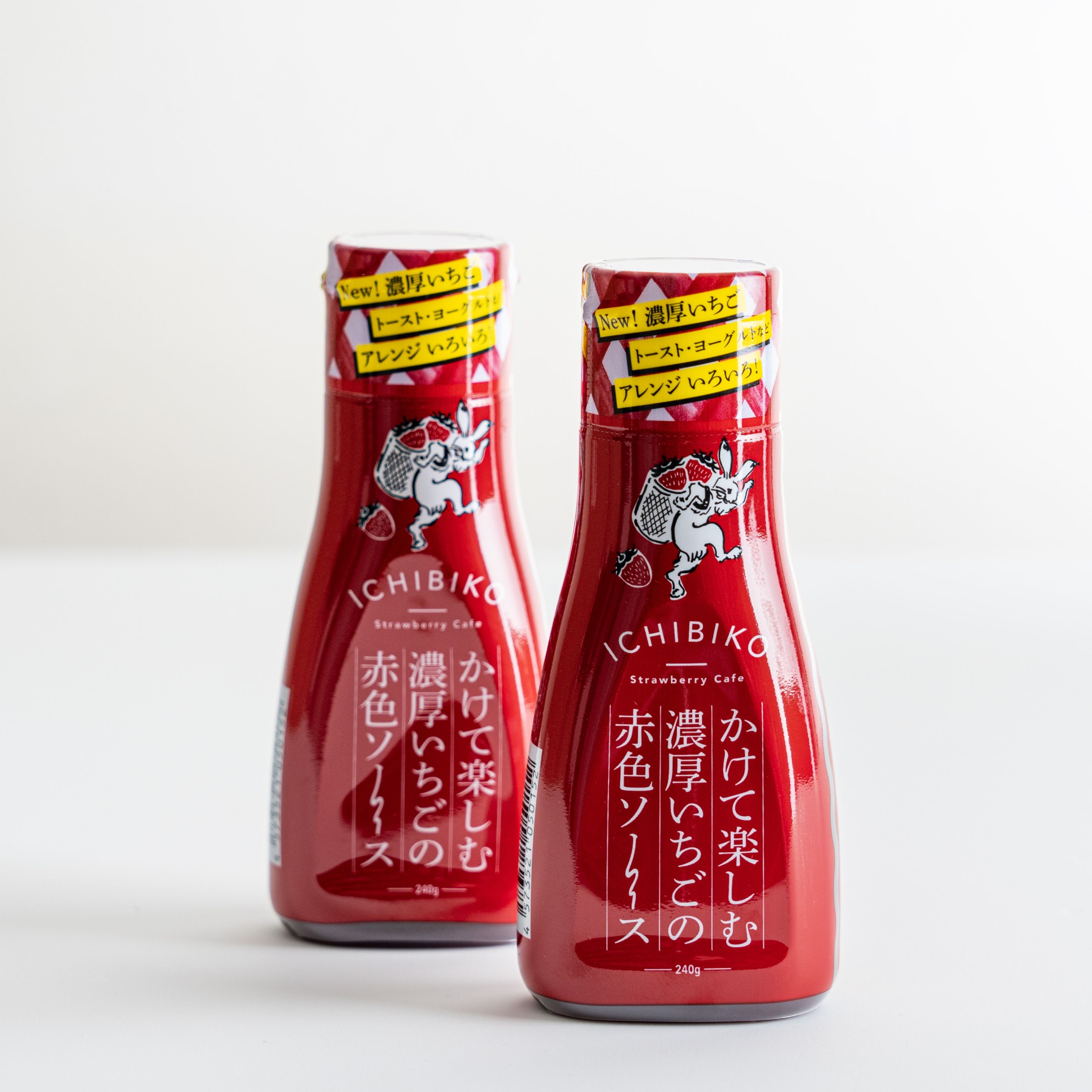Rakuten - 【送料無料】【公式 ICHIBIKO(いちびこ)】いちびこソース 2本セット｜いちご 苺 果肉入り 苺ソース チューブ ジャム 朝食 トッピング おうちカフェ ギフト プレゼント