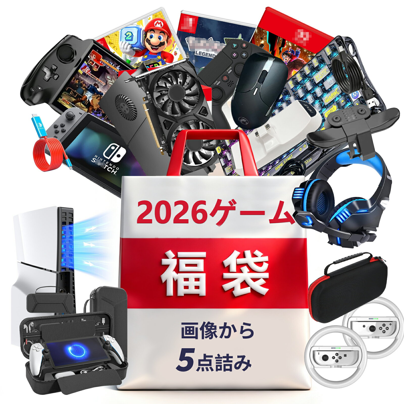 ̸Ķʡޡ ʡޡڲ5ͤߡ ϥåԡХå  ǥ2026ǯ ڥHAPPY BAG ޤȤ㤤 ...