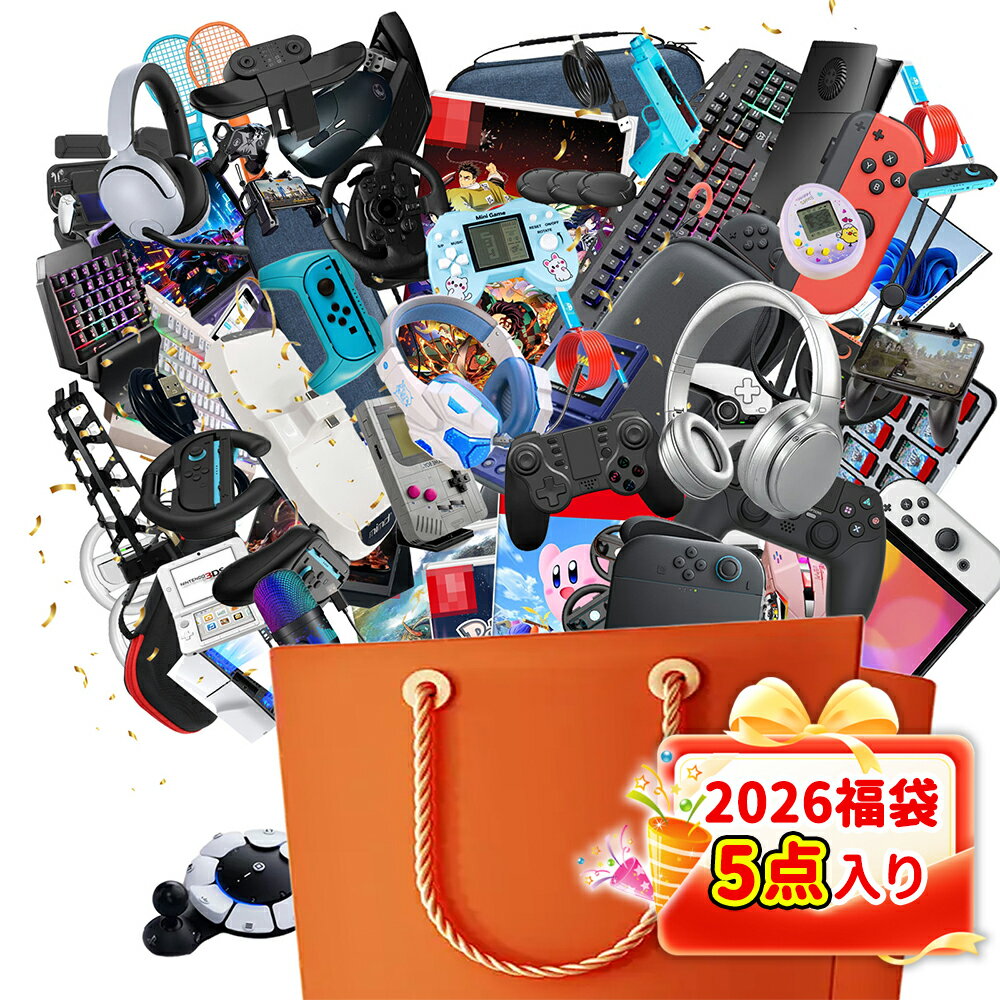 ̸Ķʡޡ ʡޡڲ5ͤߡ ϥåԡХå  ǥ2026ǯ ڥHAPPY BAG ޤȤ㤤 ...