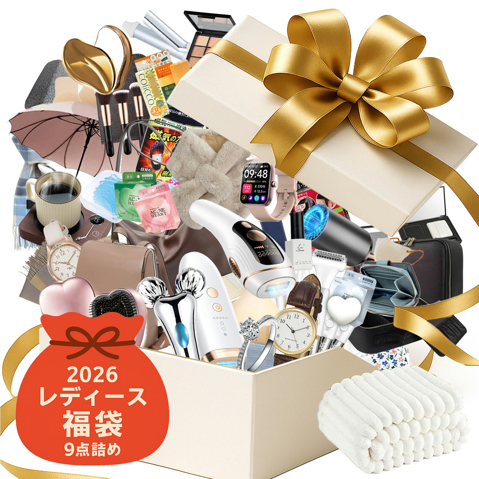 9点入【2026レディース福袋】福袋 2026レディース 女性 母親へのプレゼント 雑貨 コスメ ハッピーバッグ ファッション ラッキーバッグ 化粧品 HAPPY BAG 日用品 衣類 小物 福袋 おしゃれ 運試し 人気アイテム 冬物 美容ケア 便利グッズ 売れ筋商品 子供 女性向け 2026福袋