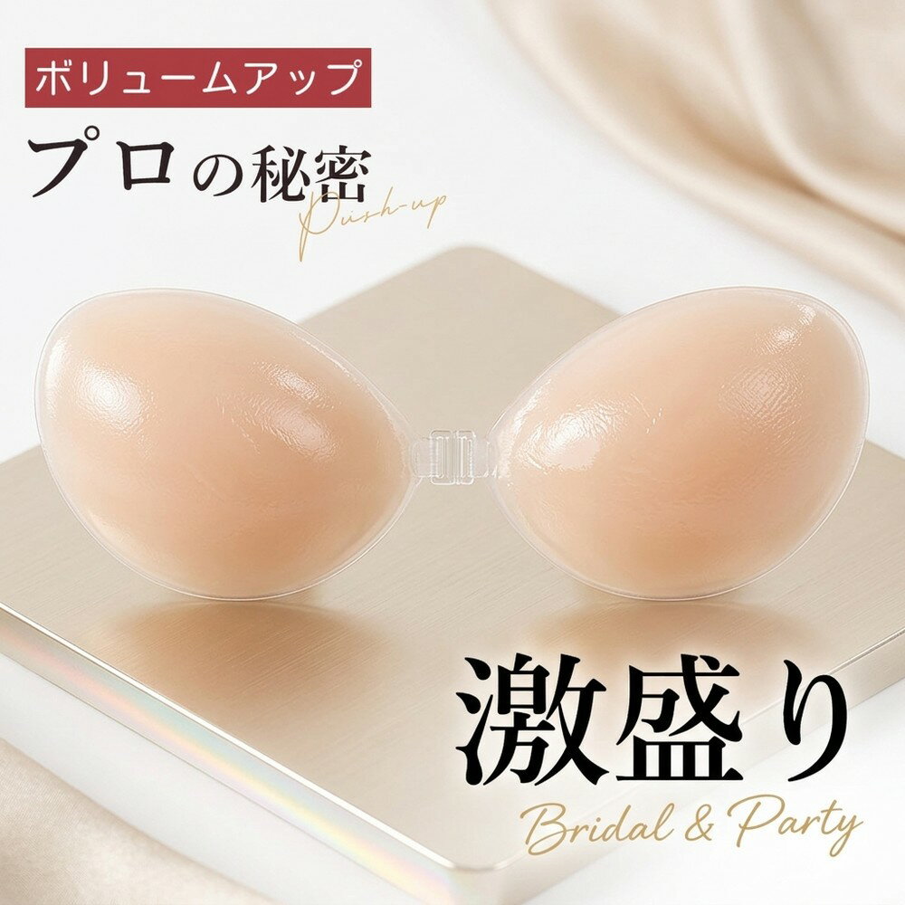 【破格価格で大人気！】ブライダル