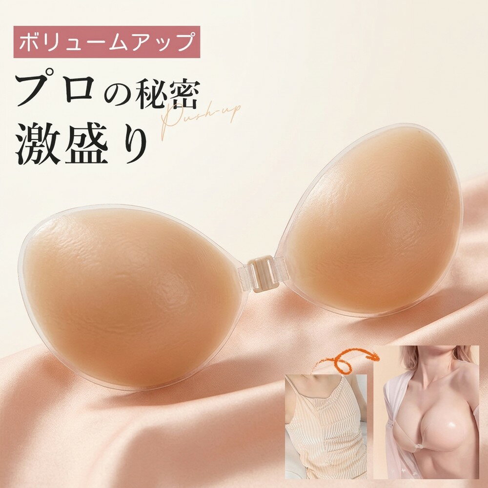 【詐欺級の谷間へ！】5倍盛り シリ�