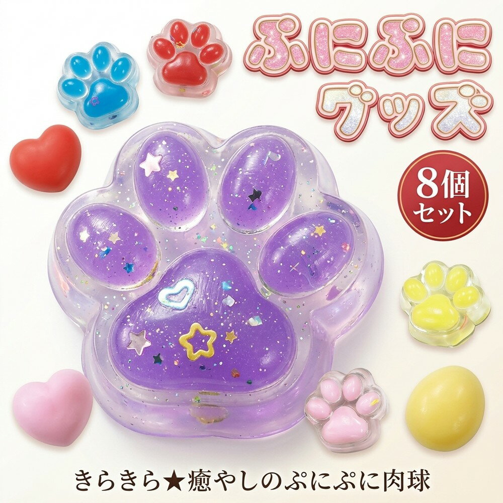 楽天市場】スクイーズ キラの通販