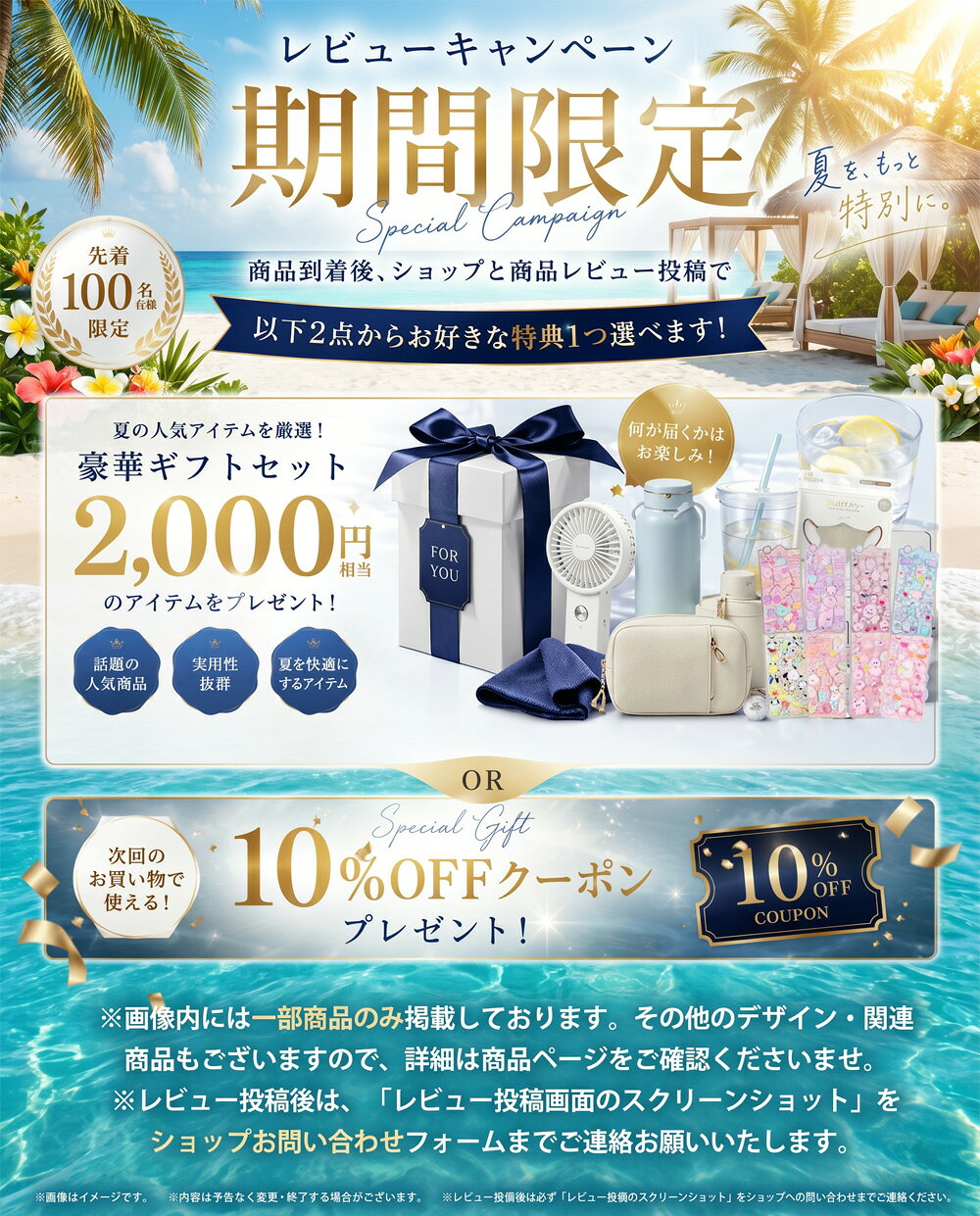 【飲める氷のう！飲料 OK× 冷却 OK】氷嚢 冷温スティック 携帯氷のう アイススティ...