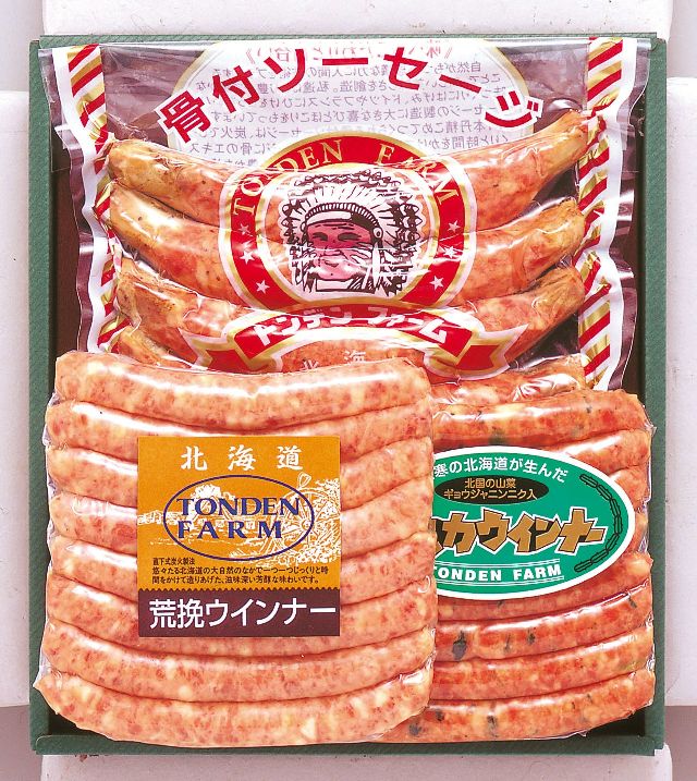 北海道 お取り寄せ ソーセージ 詰め合わせ 3点 食べ比べセット 母の日 ギフト 贈答 内祝い 炭火 燻製 ウインナーギフト ウインナー詰め合わせ 骨付きソーセージ 骨付き ソーセージ おいしい 粗びきウィンナー 高級 あらびきウインナー ギフトセット 贅沢 プレゼント 贈答品