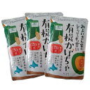 嘘では無い 嫌いが好きになる 有機かぼちゃペースト 200g 3個 うらごし みよいさん家のとっても甘い 北海道産 森町 ペースト状なめらか 子供 お年寄り 有...