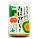 嘘では無い 嫌いが好きになる 有機かぼちゃペースト 200g 1個 うらごし みよいさん家のとっても甘い 北海道産 森町 ペースト状なめらか 子供 お年寄り 有...