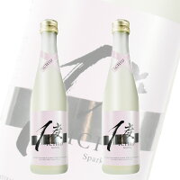 【スパークリング酒 2本セット】ICHIDO 低アルコール 日本酒 300ml x 2本 |ギフト 送料無料 おしゃれ 誕生日 プレゼント 人気 結婚式 お返し 金賞 福島 贈り物 美味しい シャンパン 発砲日本酒 バーベキュー BBQ 敬老の日 花見 花見酒 Sparkling SAKE