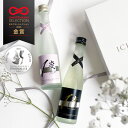 【日本酒 ICHIDO スパークリング酒&純米大吟醸】日本酒