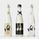 【日本酒 ICHIDO 純米大吟醸&スパークリング酒&ドライ】日本酒 飲み比べセット 300ml x 3本 | ギフト 送料無料 おしゃれ お酒 誕生日 プレゼント 人気 結婚式 金賞 福島 贈り物 美味しい シャンパン 感謝 祝い バーベキュー BBQ 敬老の日 パーティー お祝い 母の日 父の日