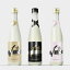 【純米大吟醸&スパークリング酒&ドライ】日本酒 飲み比べセット 300ml x 3本 | ギフト 送料無料 おしゃれ お酒 誕生日 プレゼント 人気 結婚式 お返し 金賞 福島 贈り物 美味しい シャンパン 感謝 祝い 発砲日本酒 バーベキュー BBQ 敬老の日 パーティー お祝い