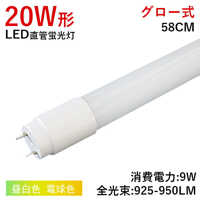 【7％OFFクーポン】1本 2本...100本 LED